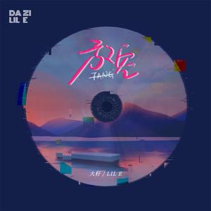 激情做爱添下面吃奶疯狂视频
