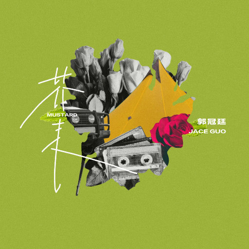 激情做爱添下面吃奶疯狂视频
